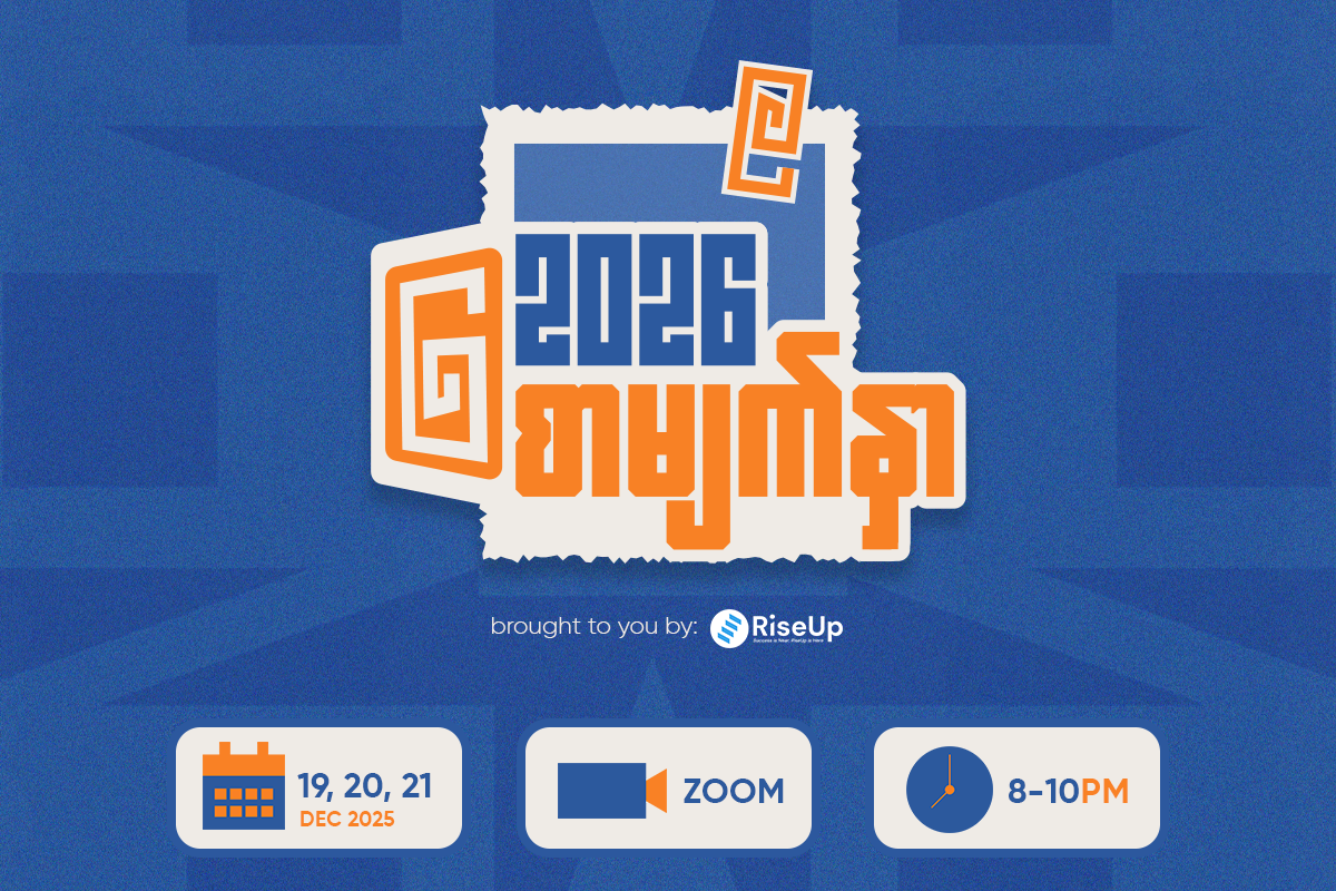 Youth Leadership Summit - Workshop 4